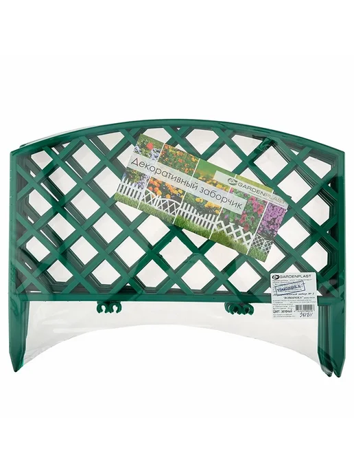 GARDENPLAST Декоративный садовый заборчик "Романика" Зеленый, зеленый, фото 5