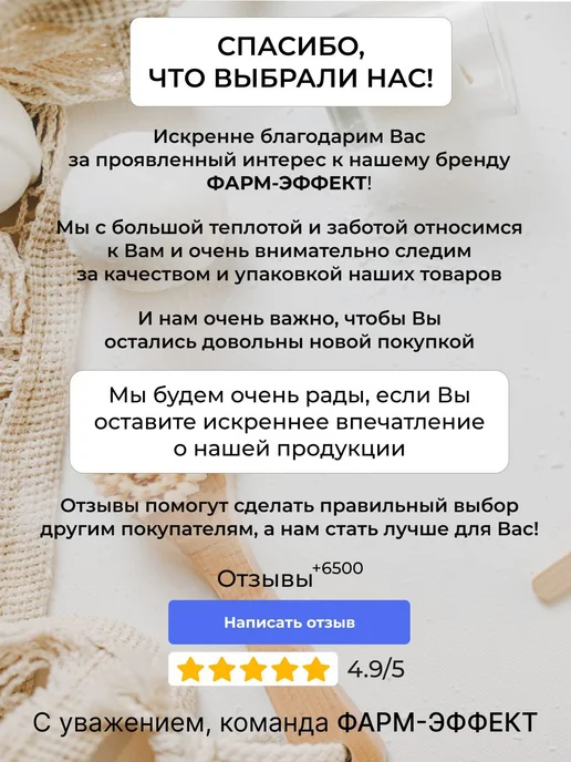 Парафин косметический с хвойным ароматом, 2 шт по 250 г, 2 шт, 250 г, фото 4