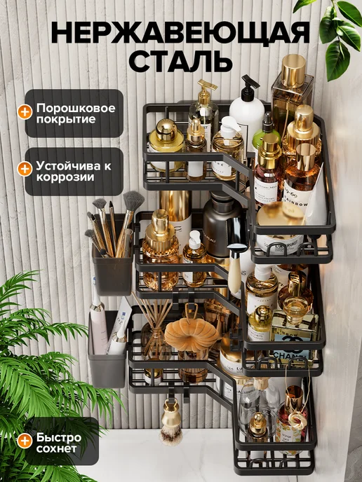 Полка для ванной угловая без сверления 3 штуки, черный, фото 4