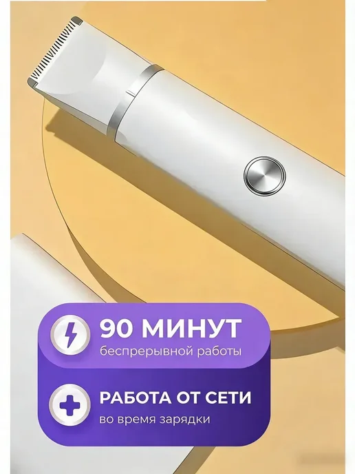 Мощная профессиональная машинка для стрижки собак и кошек, белый, фото 4