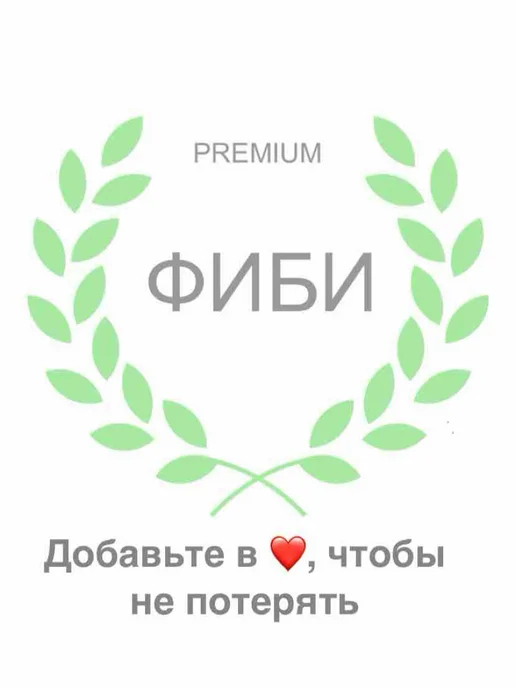 Фиби Хойя Блек Ливс живая, зеленый, фото 9