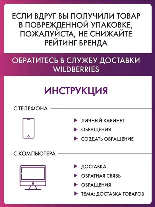 Белкартография Политическая карта мира 138х96см ретро-стиль ламинированная, вариант, фото 5