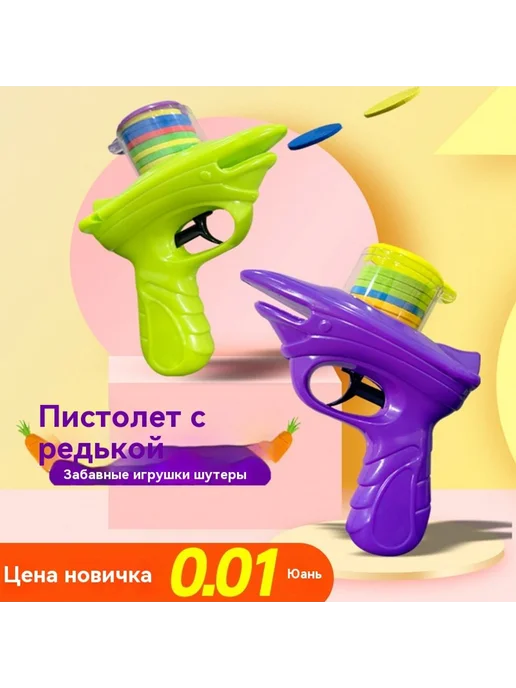 НЛО игрушка Зеленый, зеленый, фото 6