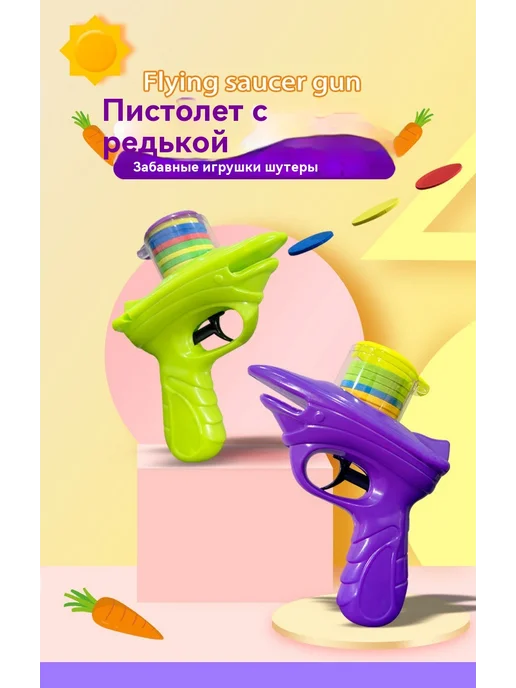 НЛО игрушка Зеленый, зеленый, фото 8
