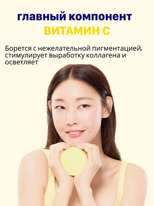 CKD GUARANTEED Патчи + маска осветляющие против отечности, 60 шт, фото 8
