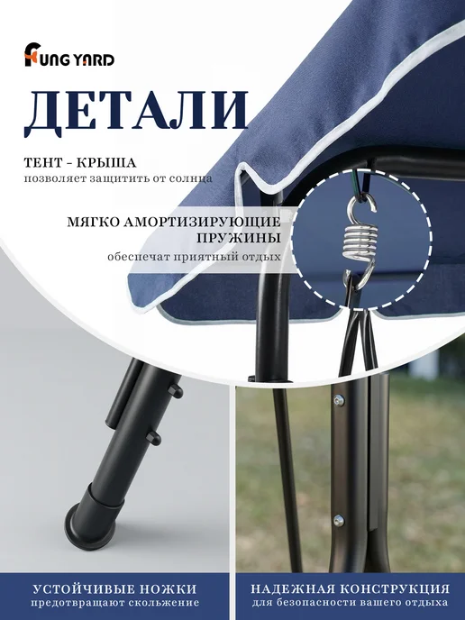 Качели садовые 3-местные, 172*112*152 см, 172x112, фото 4