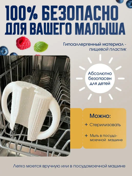 Контейнер держатель для паучей пюре, белый, фото 3