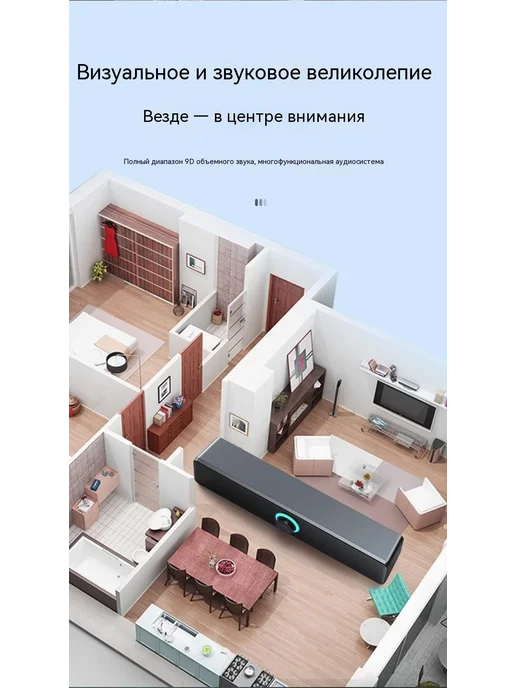 Динамик С Bluetooth, черный, фото 20