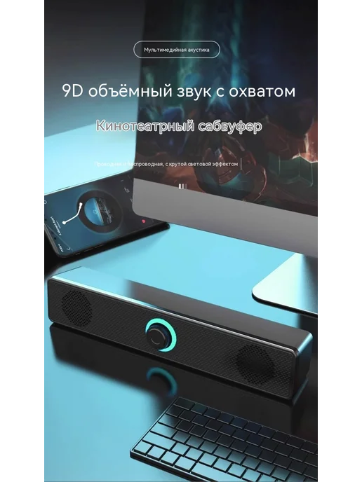 Динамик С Bluetooth, черный, фото 9