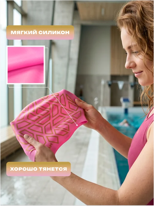 MOAM Шапочка для плавания силиконовая в бассейне, розовый, фото 4