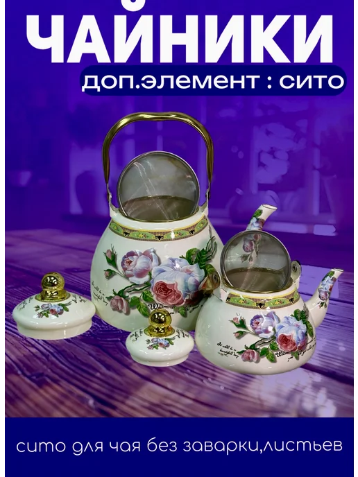 Кастрюля и чайник 5в1 набор, белый, фото 5