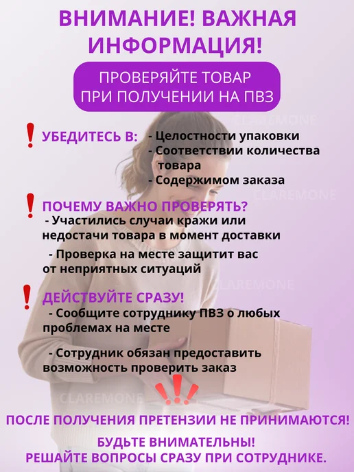 CLAREMONE Средство для удаления прочистки запаха труб канализации, вариант, фото 6