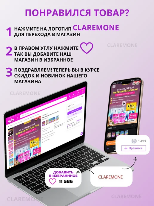 CLAREMONE Средство для удаления прочистки запаха труб канализации, вариант, фото 7