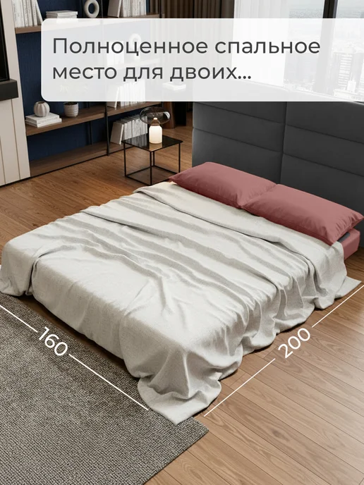 CITYHD Диван бескаркасный раскладной Брюссель-9, розовый, фото 2