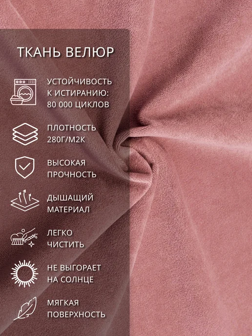 CITYHD Диван бескаркасный раскладной Брюссель-9, розовый, фото 4