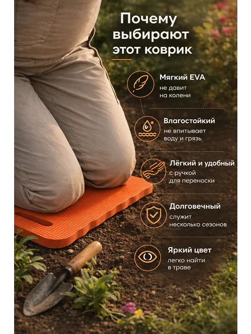 3Троя Коврик (подколенник) для садовых работ, черный, фото 8