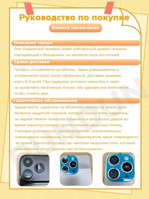 Смартфон Pro Max 1111 12/512 ГБ, оранжевый, фото 5