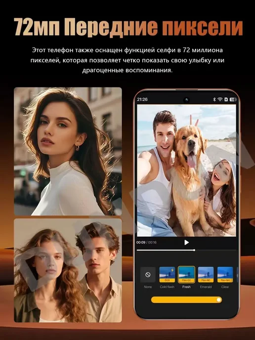 Смартфон Pro Max 1111 12/512 ГБ, оранжевый, фото 6