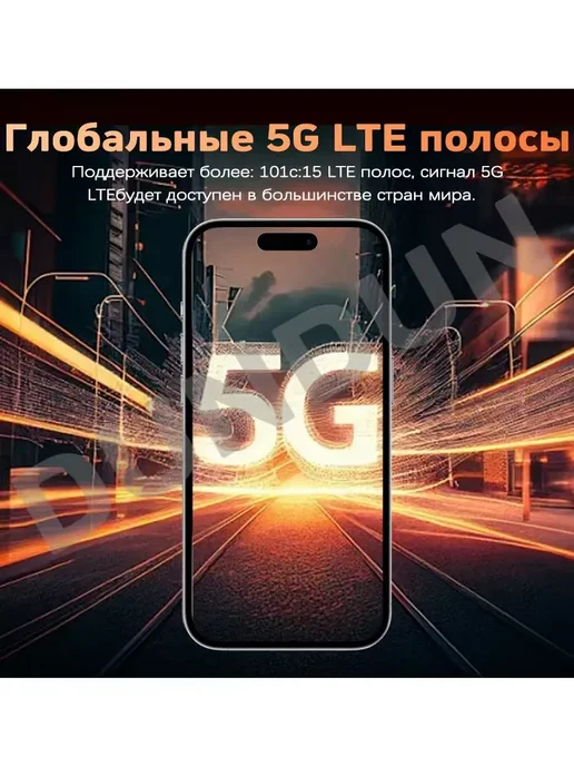 Смартфон Pro Max 1111 12/512 ГБ, оранжевый, фото 7