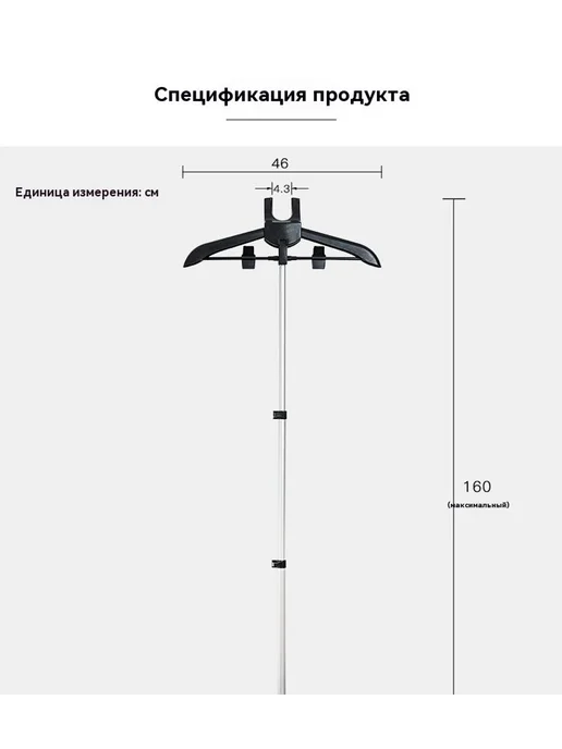 Вешалка Черный, черный, фото 17