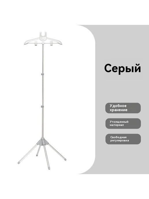 Вешалка Черный, черный, фото 20