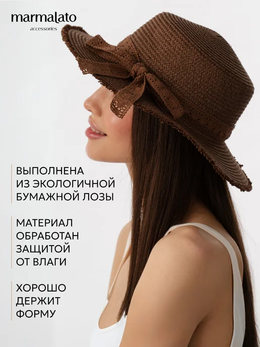 Marmalato шляпа пляжная летняя соломенная с лентой панама коричневая, коричневый, фото 3