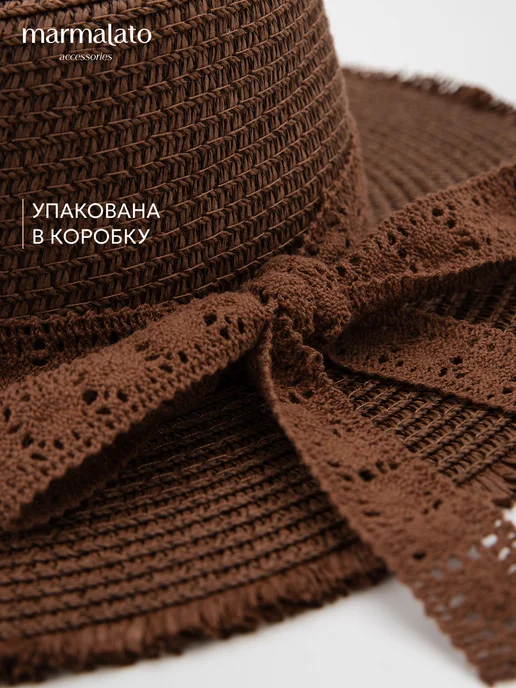 Marmalato шляпа пляжная летняя соломенная с лентой панама коричневая, коричневый, фото 7