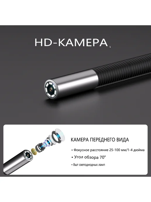 LONGCUN 5.5mm Эндоскоп 360 ，Камера для диагностики автомобилей, черный, фото 7