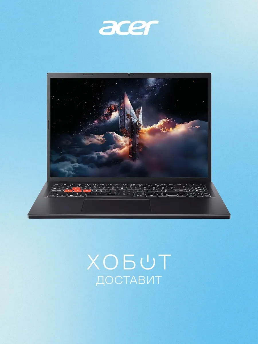 Acer Ноутбук Nitro Lite NL16-71G-549B (NH.D29ER.001)