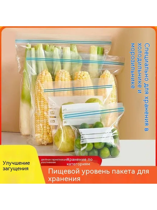 Сумка для хранения свежей Утолщение Трубы, вариант, фото 6
