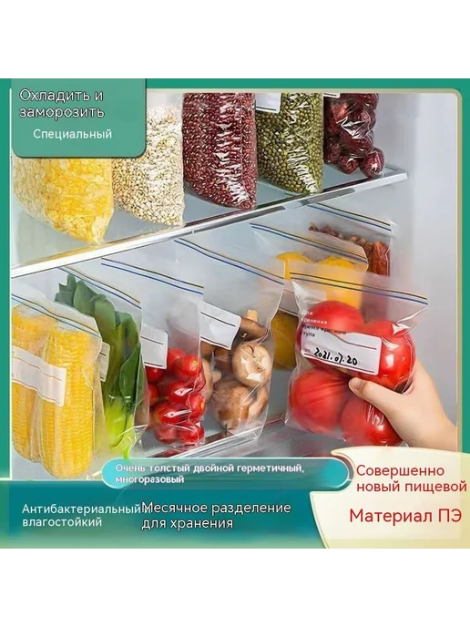 Сумка для хранения свежей Утолщение Трубы, вариант, фото 7