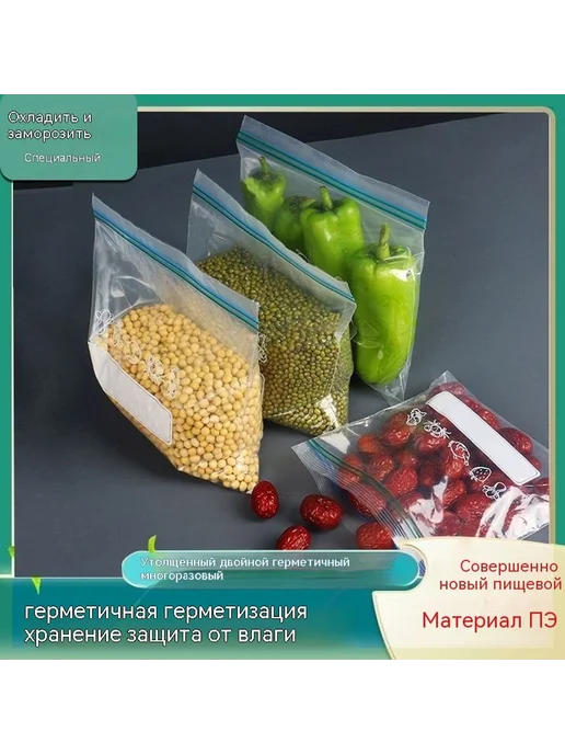 Сумка для хранения свежей Утолщение 35, вариант, фото 2