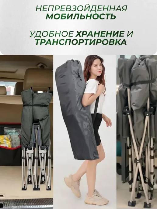 mircamping раскладушка с матрасом взрослая туристическая до 150 кг, 150 кг, фото 4
