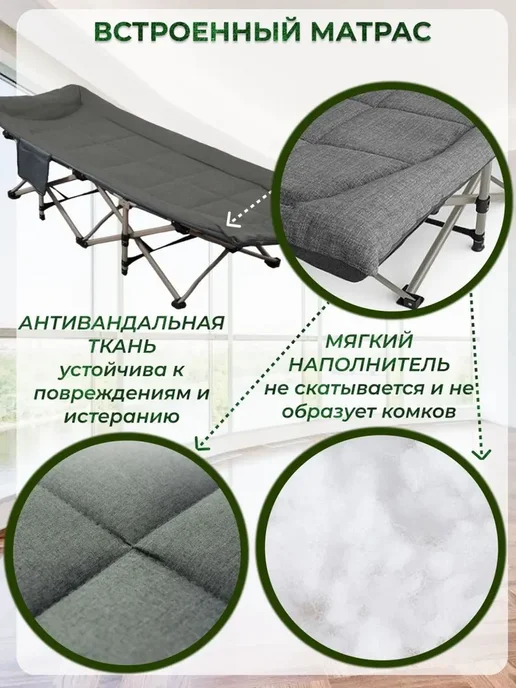 mircamping раскладушка с матрасом взрослая туристическая до 150 кг, 150 кг, фото 5
