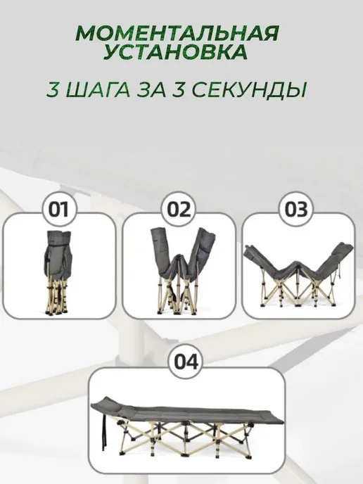mircamping раскладушка с матрасом взрослая туристическая до 150 кг, 150 кг, фото 8