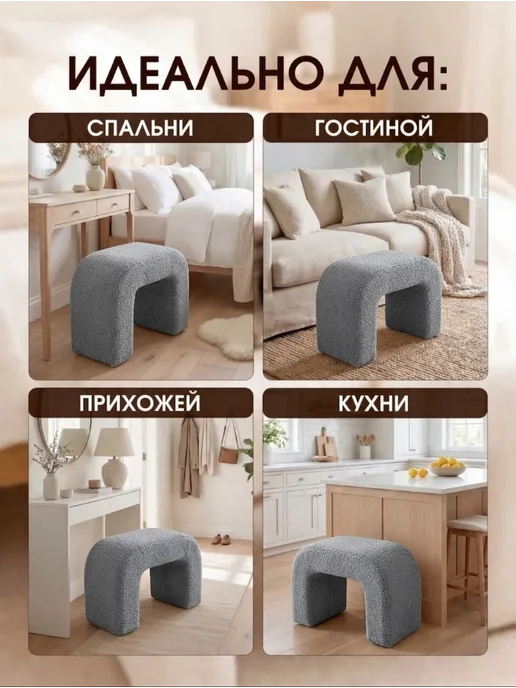 S.Leto Пуф скоба букле для прихожей серый, серый, фото 2
