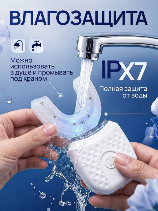 RKM.COZY Электрическая зубная щетка-каппа, отбеливающая, вариант, фото 7