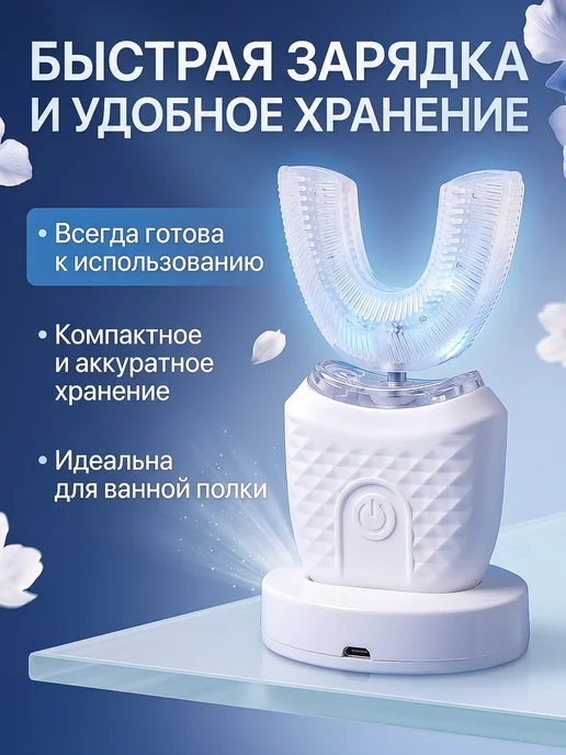 RKM.COZY Электрическая зубная щетка-каппа, отбеливающая, вариант, фото 8