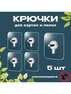 Крепление для картин 5 шт Дл1.2, 5шт, серебр