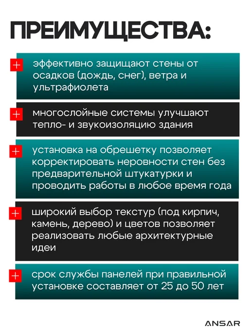 ТехноНИКОЛЬ Фасадные панели Оптима Камень темно-коричневый 1 упаковка, коричневый, фото 3