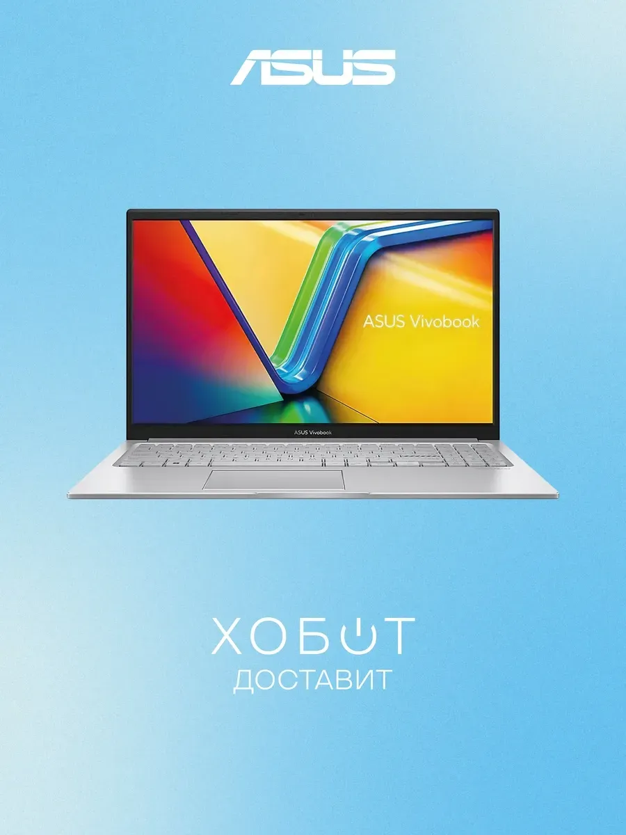 Ноутбук Vivobook 15 X1504VA-BQ2684 (90NB10J2-M04A00) Asus 703954805 купить в интернет‑магазине Wildberries