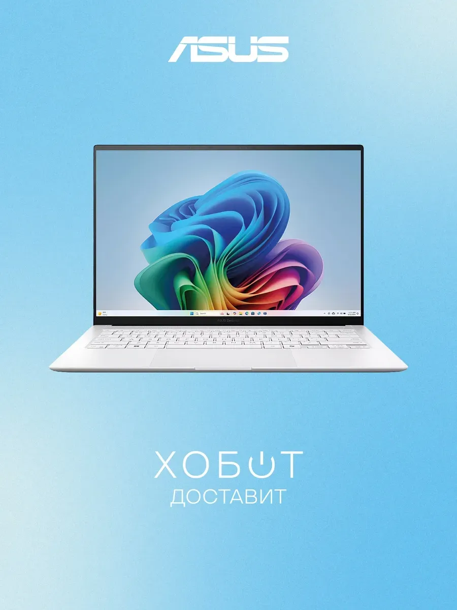 Ноутбук ZenBook S 14 UX5406SA-PV058W (90NB14F2-M002F0) Asus 954937775 купить в интернет‑магазине Wildberries