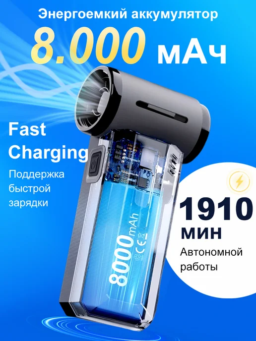Воздуходувка аккумуляторная мощная пылесос для пк и авто, вариант, фото 5