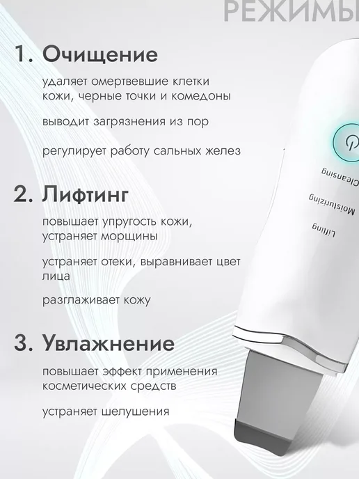 KYPSO Ультразвуковая чистка лица аппарат профессиональный, вариант, фото 3
