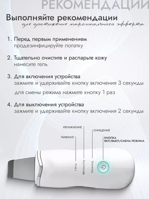 KYPSO Ультразвуковая чистка лица аппарат профессиональный, вариант, фото 6