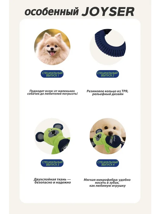 Joyser Игрушка для собак Белка с кольцом (21 см) с пищалкой, розовый, фото 2