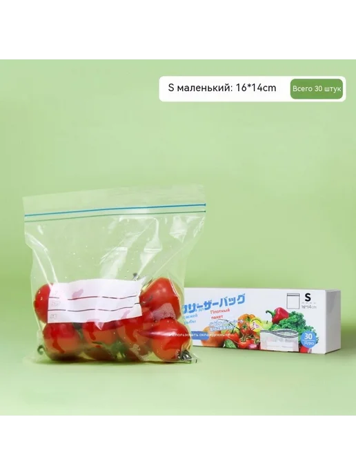 Сумка для хранения свежей Большой размер, вариант