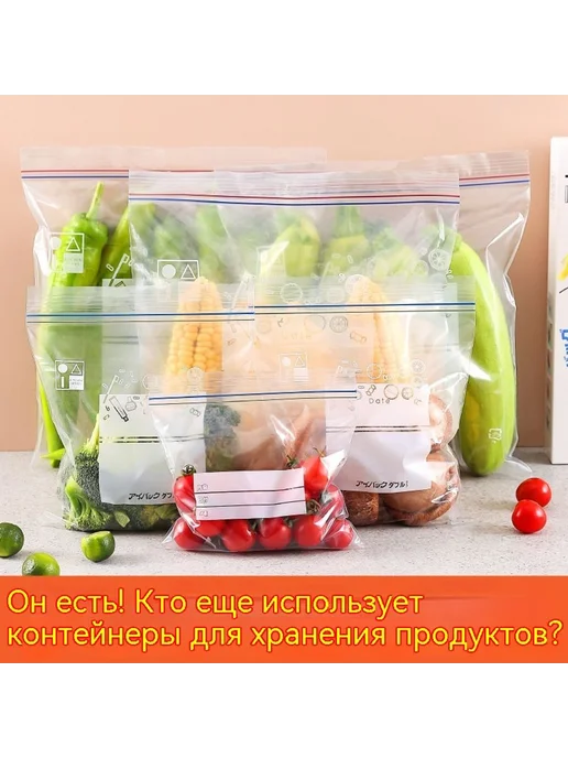 Сумка для хранения свежей Большой размер, вариант, фото 2