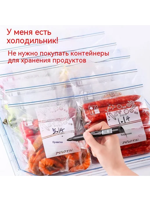 Сумка для хранения свежей Большой размер, вариант, фото 3