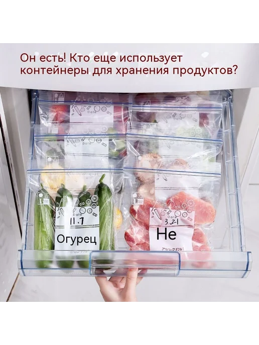 Сумка для хранения свежей Большой размер, вариант, фото 4